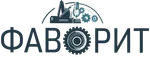 ООО Фаворит